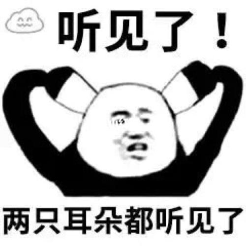 熊猫头表情包#搞笑图片_表情包_我最爱的表情包_素材