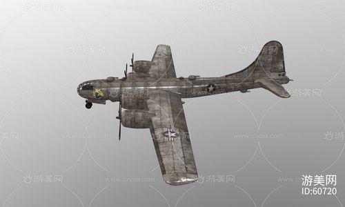 美国b29 轰炸机 b-29 同温层堡垒