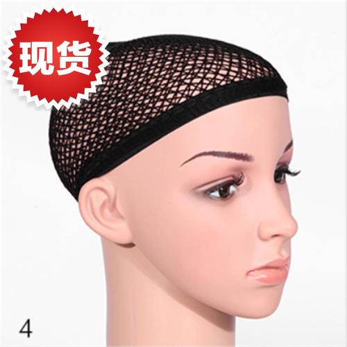 发网假发网帽头网戴假发黑g色网加长弹力弹性网黑网大号
