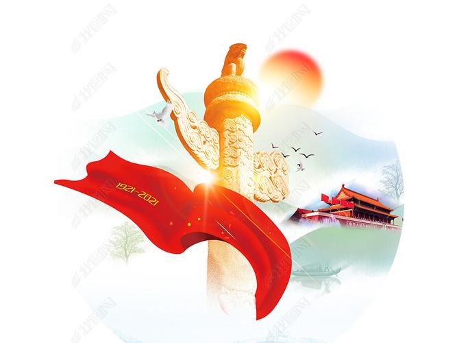 原创数字解读七一重要讲话精神宣传多联展板海报