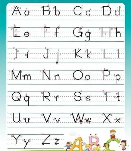 译林版26字母笔顺