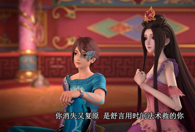 舒言用时间法术救人会被反噬,那时间仙子倒流茉莉的时间该怎么算