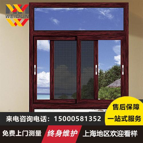 上海维盾断桥系统门窗内开内倒平移推拉拉窗平开窗