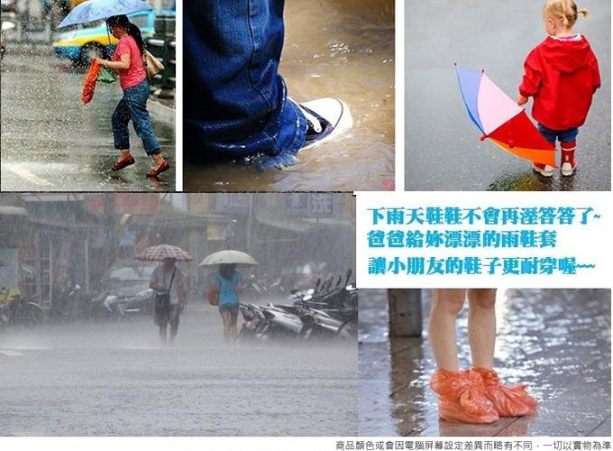 儿童中筒加厚防滑雨鞋套;360度全防水设计,双层防护,扇形防水内层及