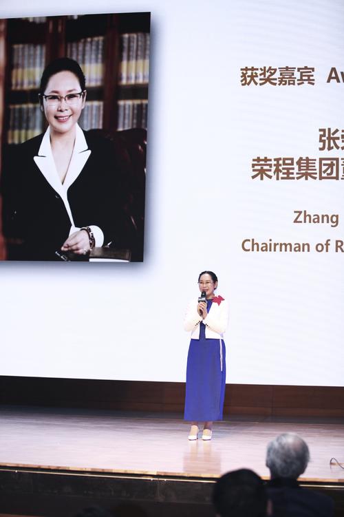 荣程集团主席张荣华28年百炼成钢登福布斯榜