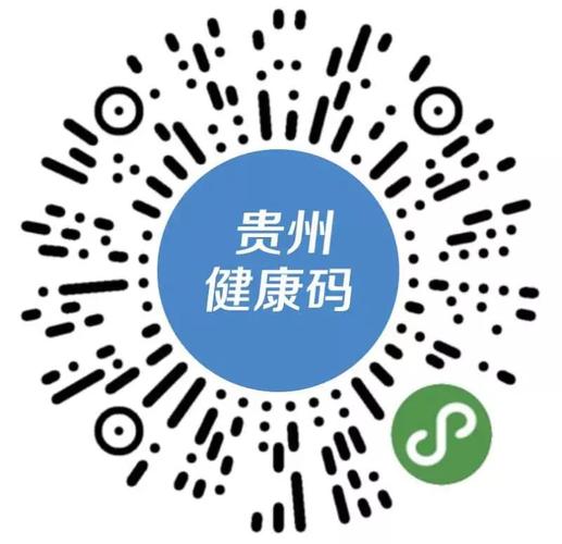 3月2日起贵阳坐车必须扫贵州健康码登记