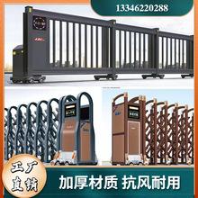 不锈钢自动电动伸缩门电动大门机头铝合金封板无轨智能工厂工地