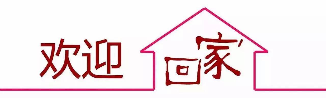 校庆倒计时 ▏9月8日,咸阳职院等你回家