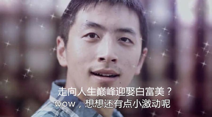 说学plc能让你走向人生巅峰(不是癫疯)迎娶白富美这样的话显得太苍白