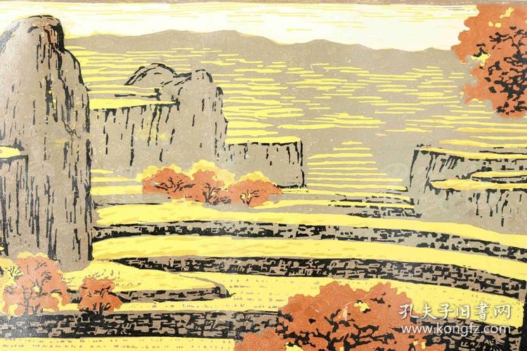 著名版画家肖晨吴清泉白崇易仝献普张怀信李效龙1965年套色版画作品