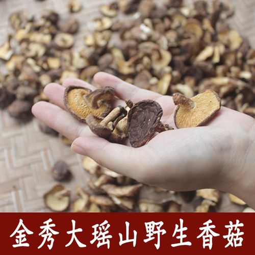[盘王瑶妹] 金秀大瑶山农家纯天然特产新鲜椴木花菇蘑菇食用菌 野生
