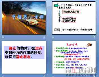 鞋底与摩擦力的关系手抄报保护视力的手抄报