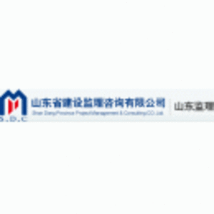 山东省建设监理咨询有限公司标志