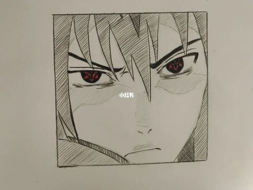 宇智波佐助(临摹)_临摹_火影_文化_绘画