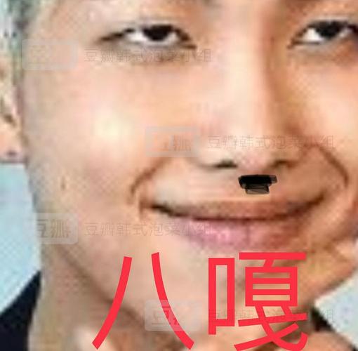 进来就看最新八嘎有表情包