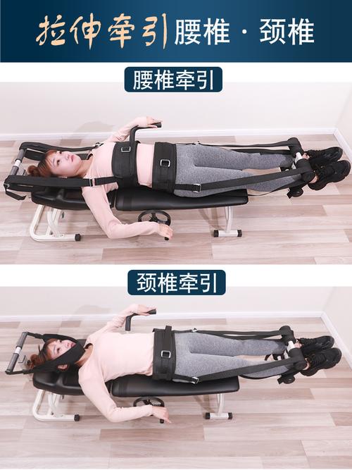 长寿泉家用腰椎牵引床腰椎间盘突出牵引器治疗器全自动颈椎拉伸器￥