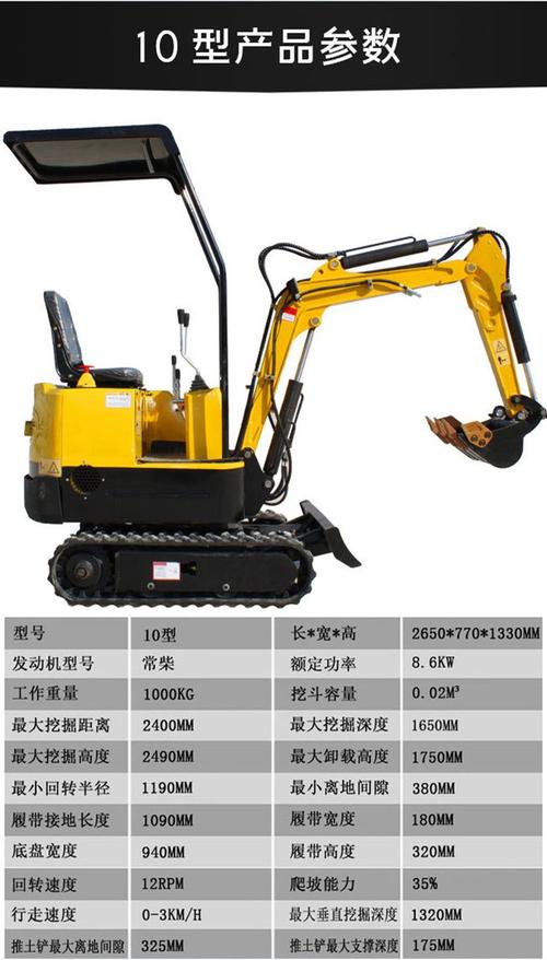 农用小挖机报价 液压小挖机 小型挖掘机价格表 性能好