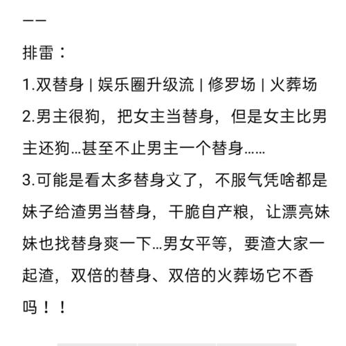 《你海王,我绿茶》_言情小说_现代言情小说_知识_社科