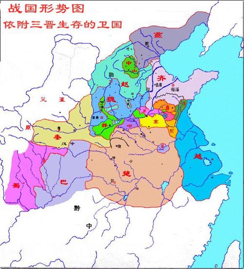 传言秦始皇并没有真正统一中国,因为还留一个卫国并存