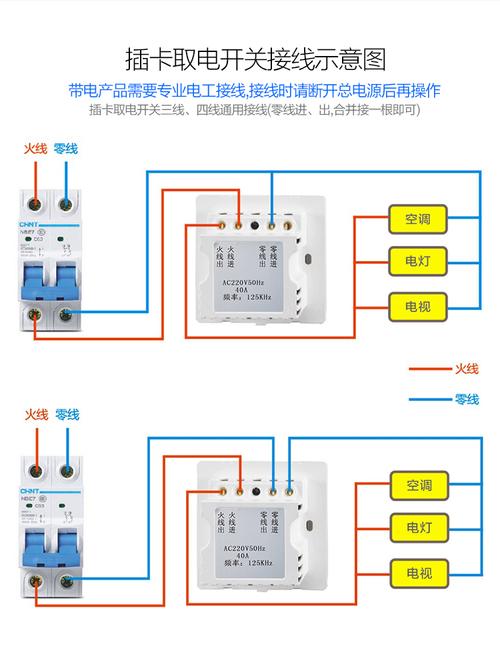 开关插座面板 酒店宾馆房卡专用低频感应插卡取电开关
