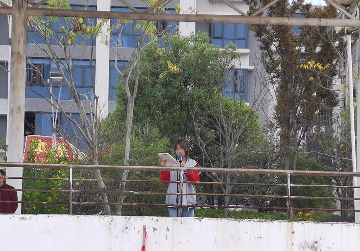 赣源中学高一年级期中考试表彰大会