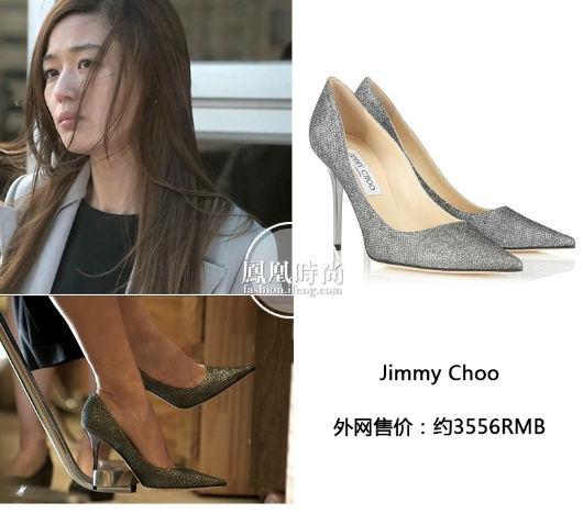 导语:因《来自星星的你》千颂伊关键性的鞋子而爆火的jimmy choo 于