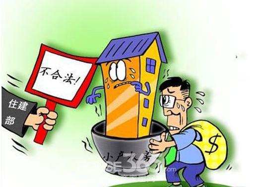 人力资本产权是一组权利束,是指市场交易过程中,人力资本所有权及其