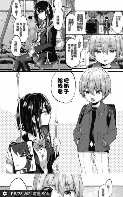 人工智能疑似小孩开大车本求出处