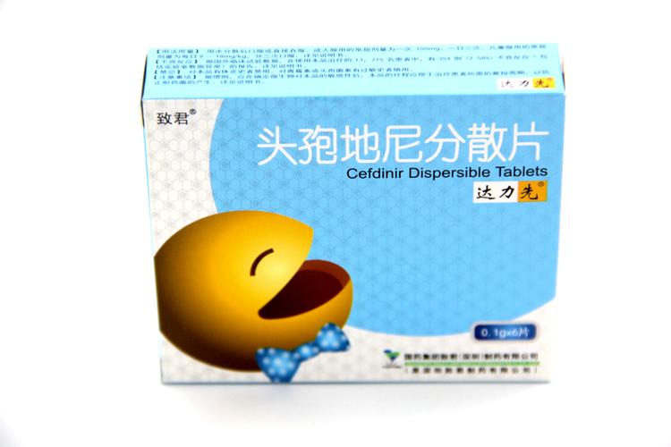 8 通用名:头孢地尼分散片(处方药) 批准文号:国药准字h20100147