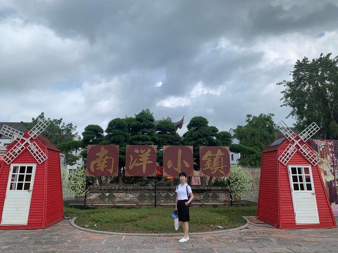 广西玉林南洋小镇