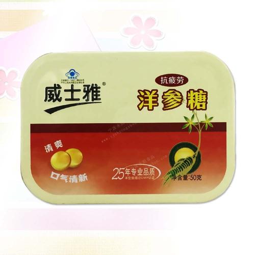 威士雅·洋参糖(铁合) 50g