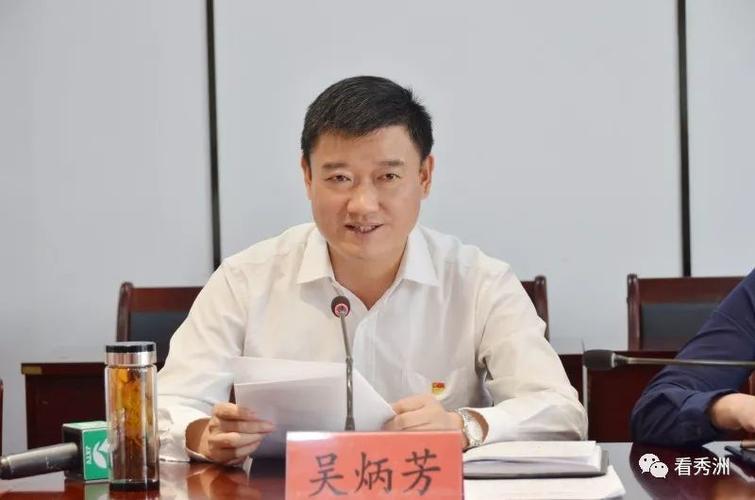 吴炳芳坚定信心抢抓机遇全力做强做优现代产业体系