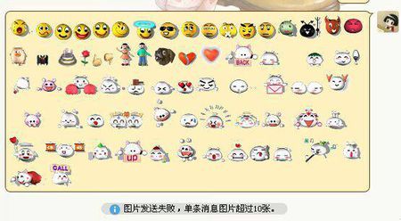 谁知道梦幻西游表情包怎样添加到手机qq表情里…难道只能添加到电脑再