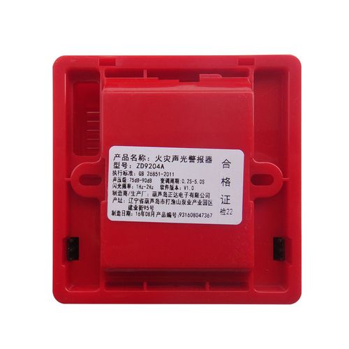 火灾声光报警器 f9204 原 火灾声光报警器 zd9204a 上海松江编址
