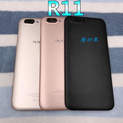 于oppo r11后盖总成r11plus电池盖外壳r11s手机中框屏框前壳t优惠券