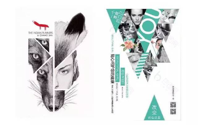 设计行业:最新版式设计意见