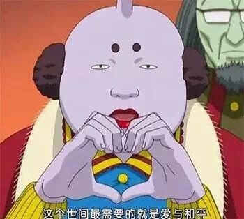 外星王子  824141593 |2015-09-20 09:48 评论 1 0 银魂里的hata王子