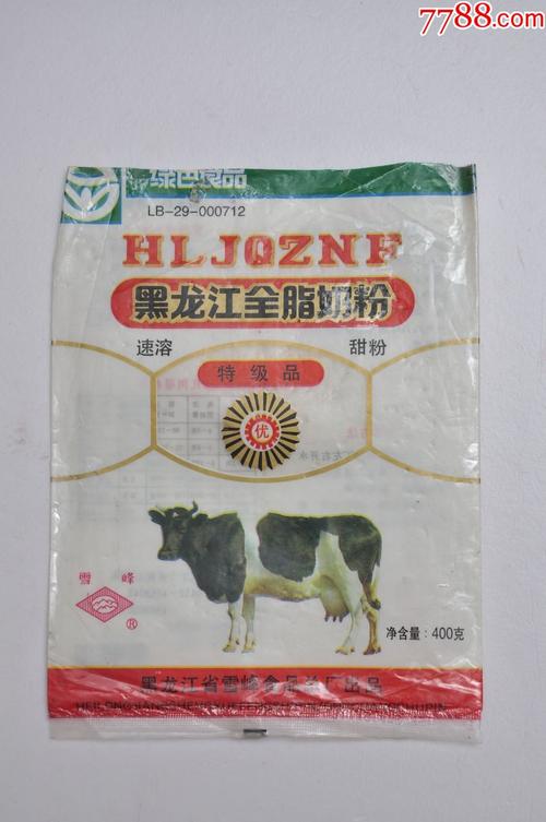 黑龙江全脂奶粉标