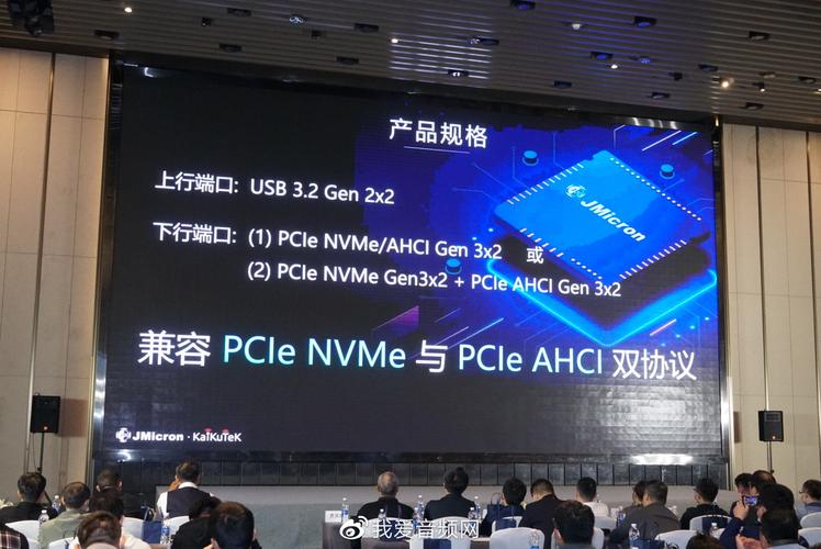 人机交互领航未来智微科技2021联合新品发布会成功举办