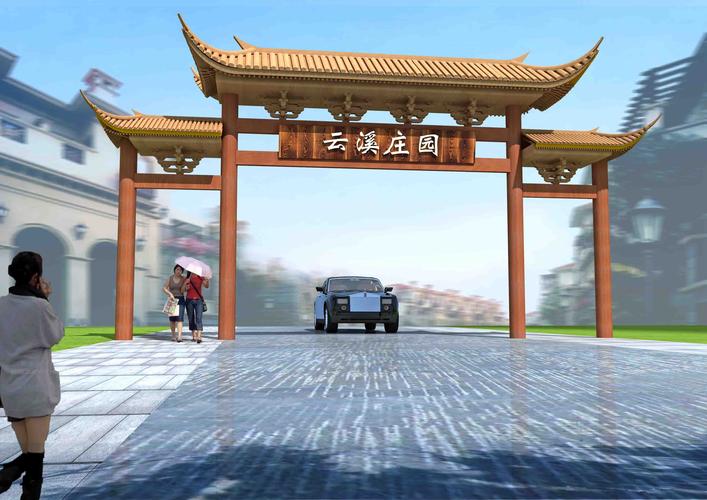 景区门头|度假村门头|仿古门头.