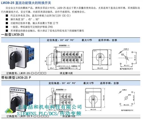 云南定制apt转换开关信息推荐
