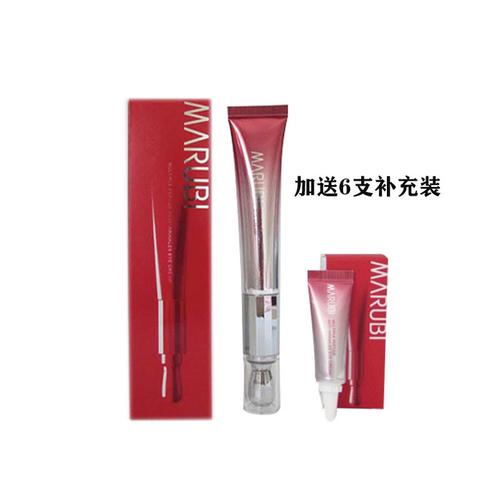 丸美多重胜肽紧致淡纹眼霜30g拍1发2加送6支补充装