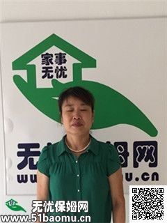 所在地区:大连金州光明 期望工资:3500 自我介绍: 黑龙江人,住金纺