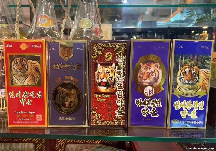 朝鲜中央动物园虎骨酒