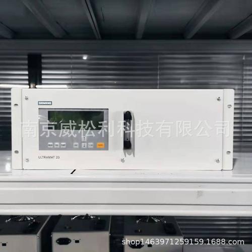 煤粉仓氧气体分析仪