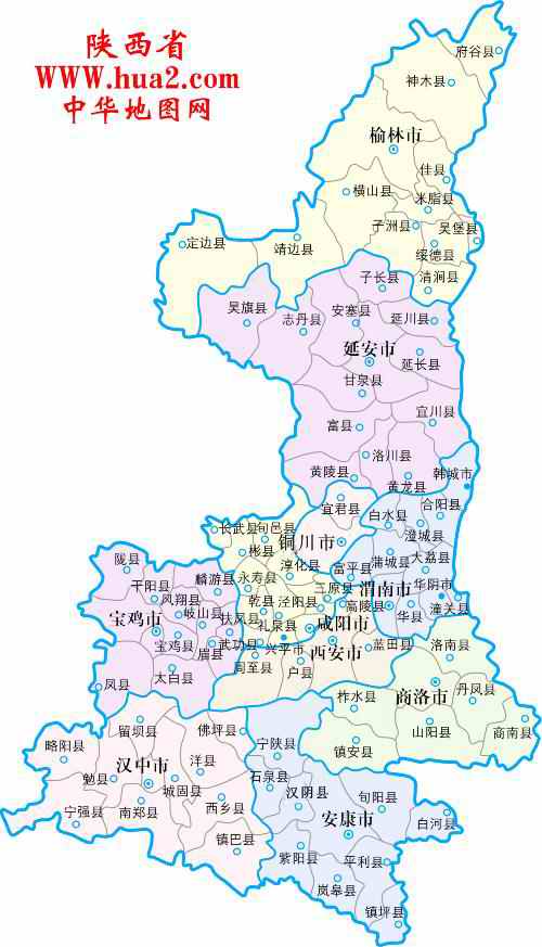 求陕西省地图