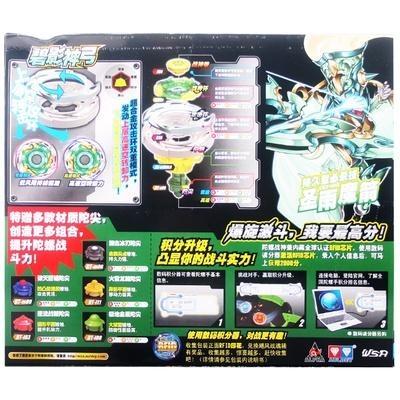 奥迪双钻 飓风战魂超合金系列陀螺604606碧影神弓