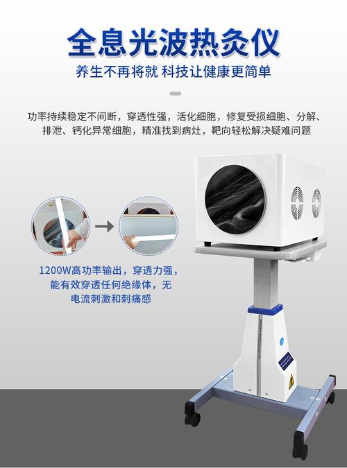 太赫兹理疗仪美容仪 薇赫兹小钢炮热疗仪小神吹细胞能量仪定制oem