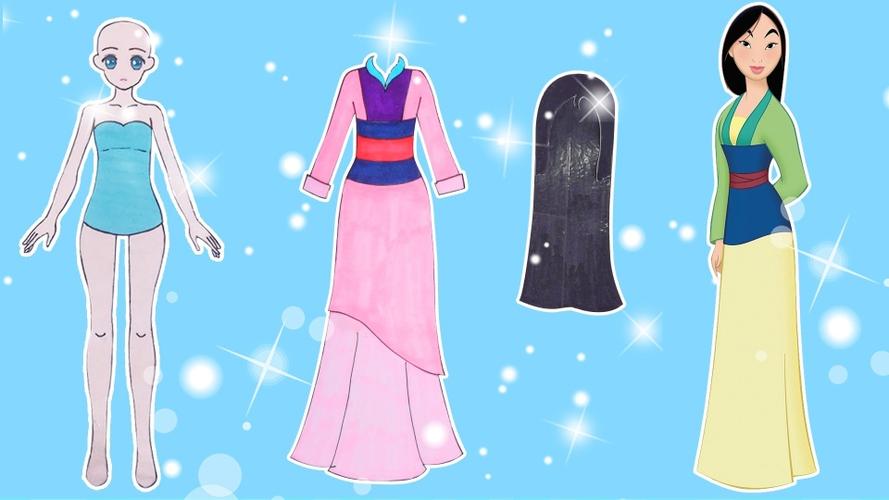 手工纸娃娃玩具纸娃娃装扮漂亮的迪士尼公主花木兰