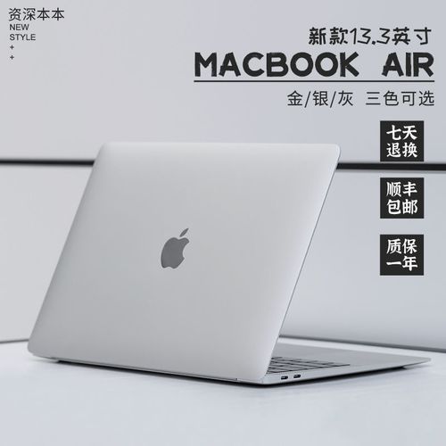 苹果笔记本MacBookPro,苹果笔记本macbook 苹果笔记本电脑超薄macbook轻薄便携air办公用pro商务
